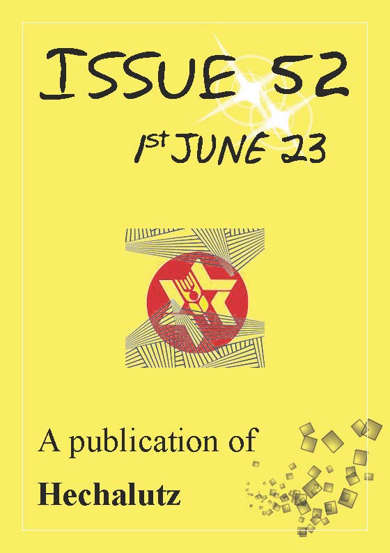 Iton Habonim Dror #52