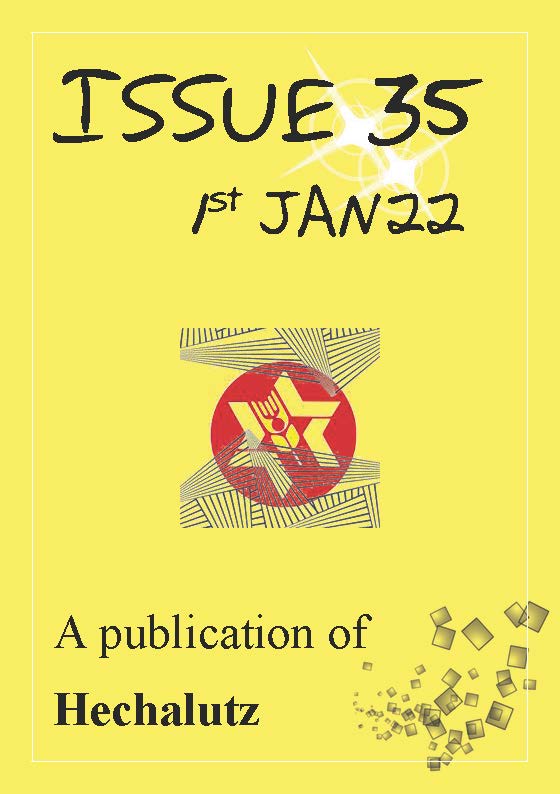 Iton Habonim Dror #35