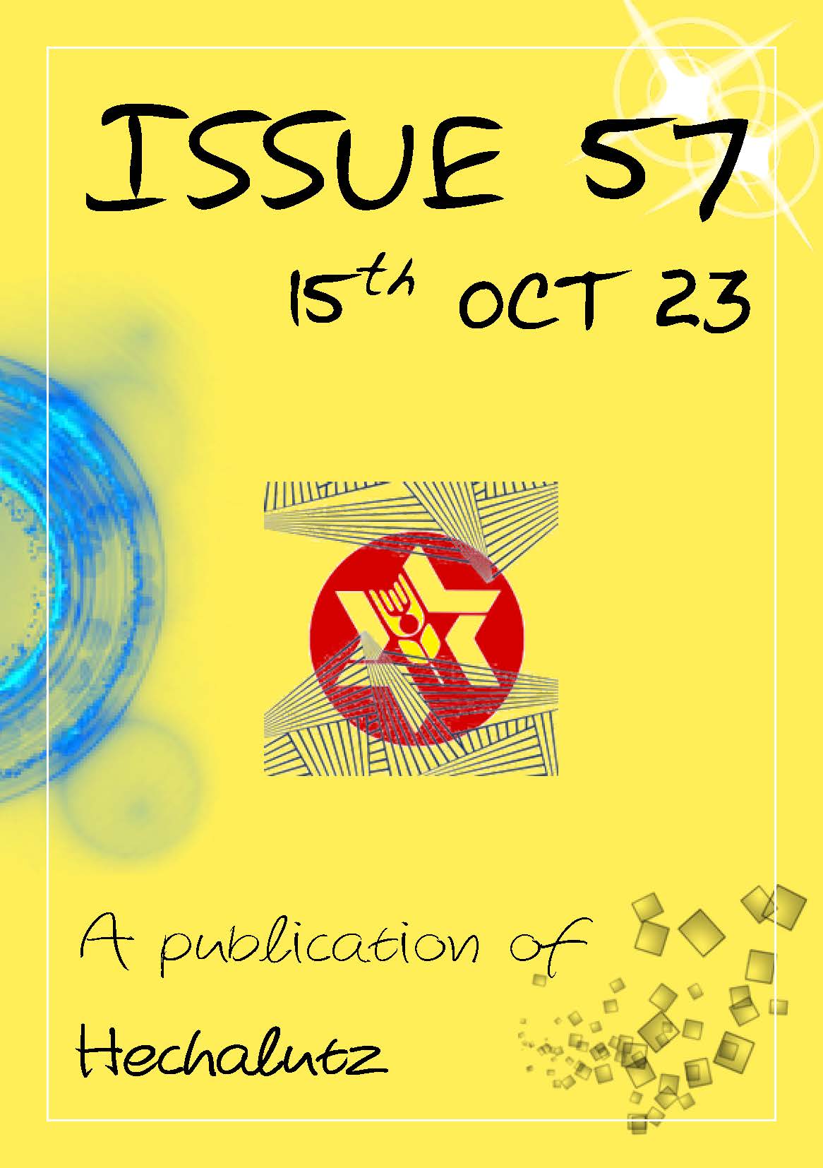 Iton Habonim Dror #57