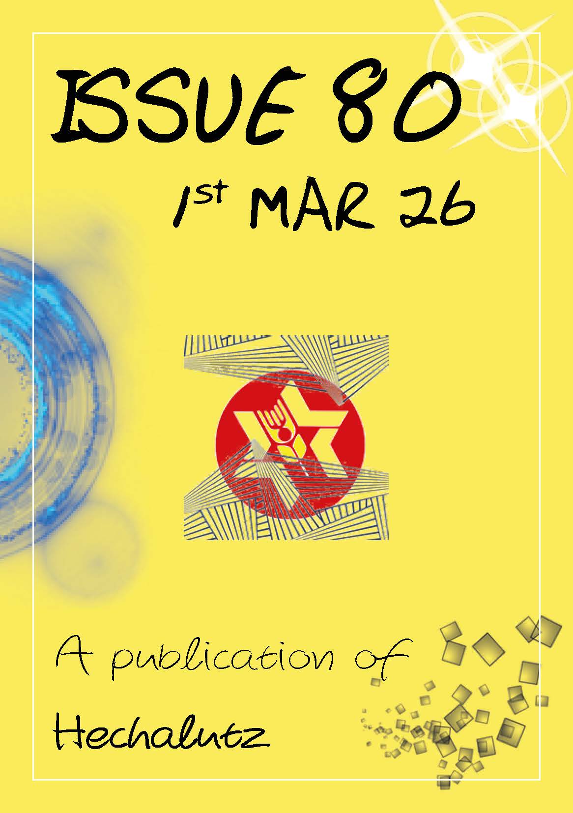 Iton Habonim Dror #80